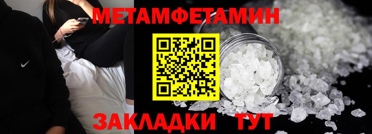 Королёв  АМФЕТАМИН 97%  Вход с VPN 