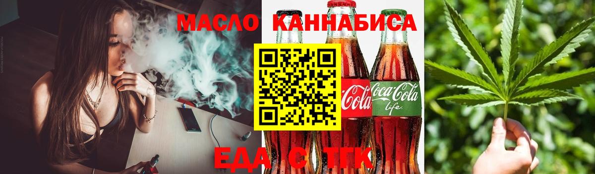Королёв  Canna-Cookies марихуана  Вход с VPN 