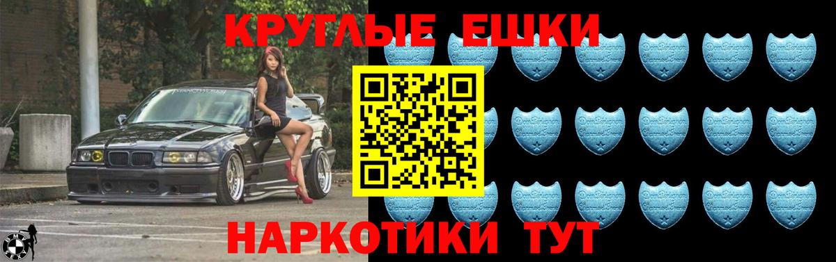 Экстази Philipp Plein  Вход с VPN  ЭКСТАЗИ Philipp Plein  darknet какой сайт  Королёв 