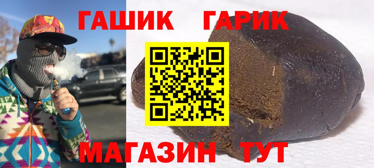 Гашиш индика сатива Королёв