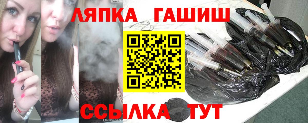 ГАШ Ice-O-Lator  Вход с VPN  ГАШ хэш  ГАШ  Королёв 