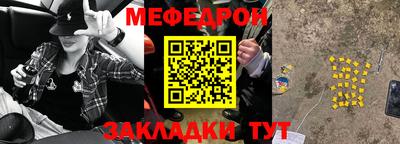 дмт Кинель