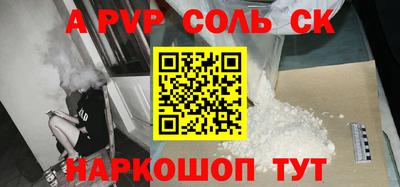 МДМА Кингисепп