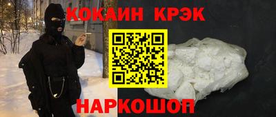 МДМА Кингисепп