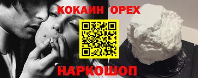 МДМА Кингисепп