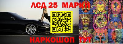 героин Кимры