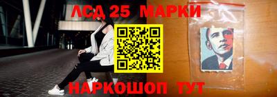 МДМА Кингисепп