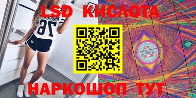 дмт Кинель
