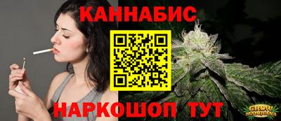 героин Кимры