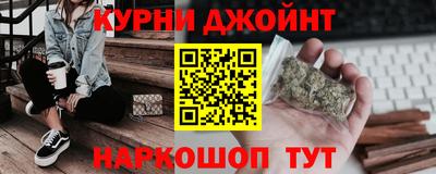 МДМА Кингисепп