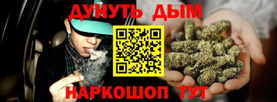 МДМА Кингисепп