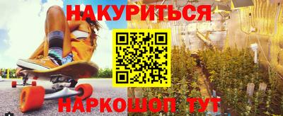 МДМА Кингисепп