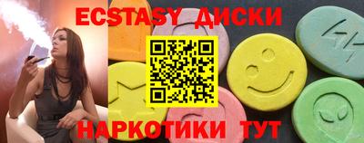 МДМА Кингисепп