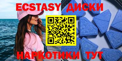 МДМА Кингисепп