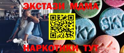 МДМА Кингисепп