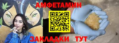 МДМА Кингисепп