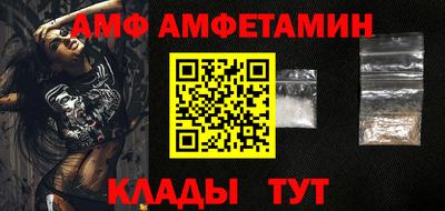 МДМА Кингисепп