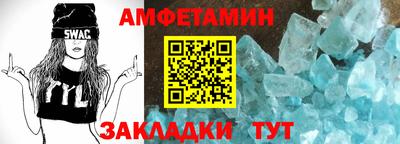 МДМА Кингисепп