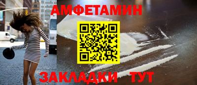 МДМА Кингисепп