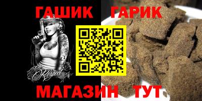дмт Кинель
