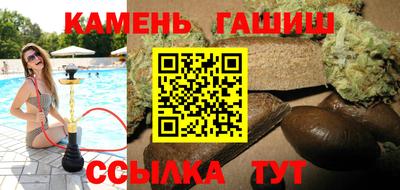 МДМА Кингисепп