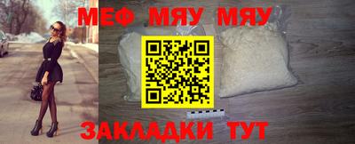 МДМА Кингисепп