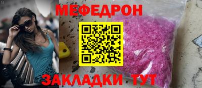 дмт Кинель