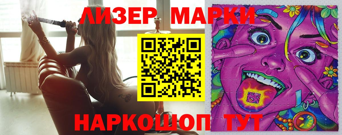 Королёв  Лсд 25 экстази кислота  LSD-25 экстази ecstasy  Вход с VPN 