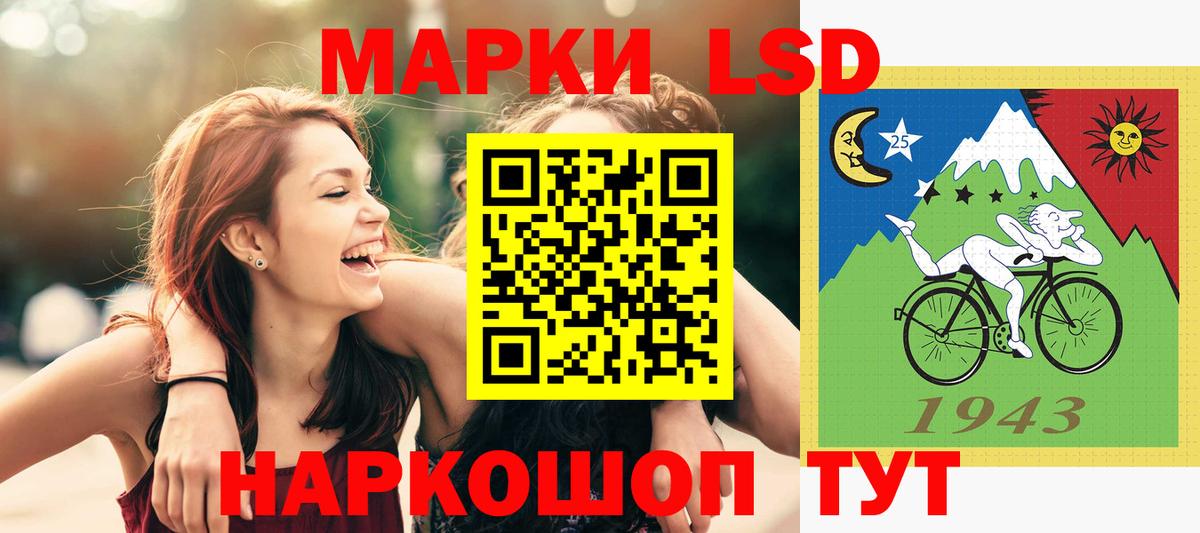 ЛСД экстази кислота Королёв