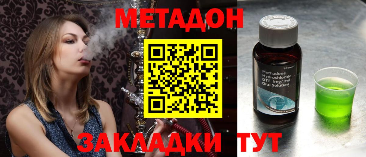 KRAKEN ссылки  МЕТАДОН белоснежный  Вход с VPN  Королёв 