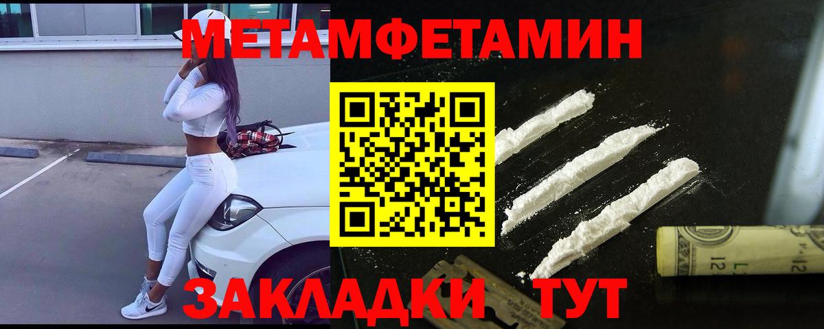 МЕТАМФЕТАМИН винт  Вход с VPN  МЕТАМФЕТАМИН винт  Королёв 