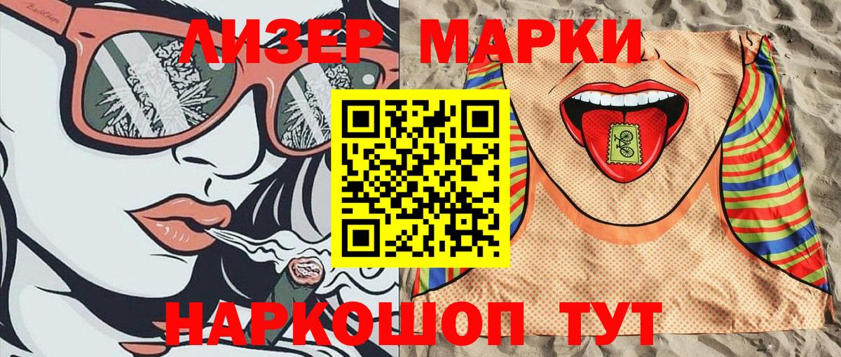 APVP СК   Конопля  Королёв  АМФ   ГАШ  Вход с VPN  Мефедрон  