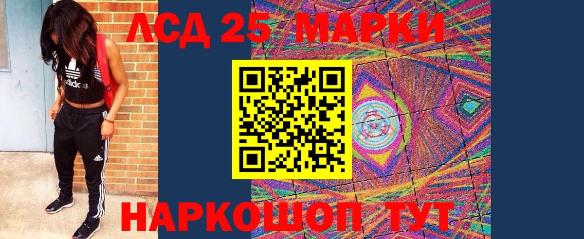 наркота  Вход с VPN  Королёв  Марки N-bome 1500мкг 