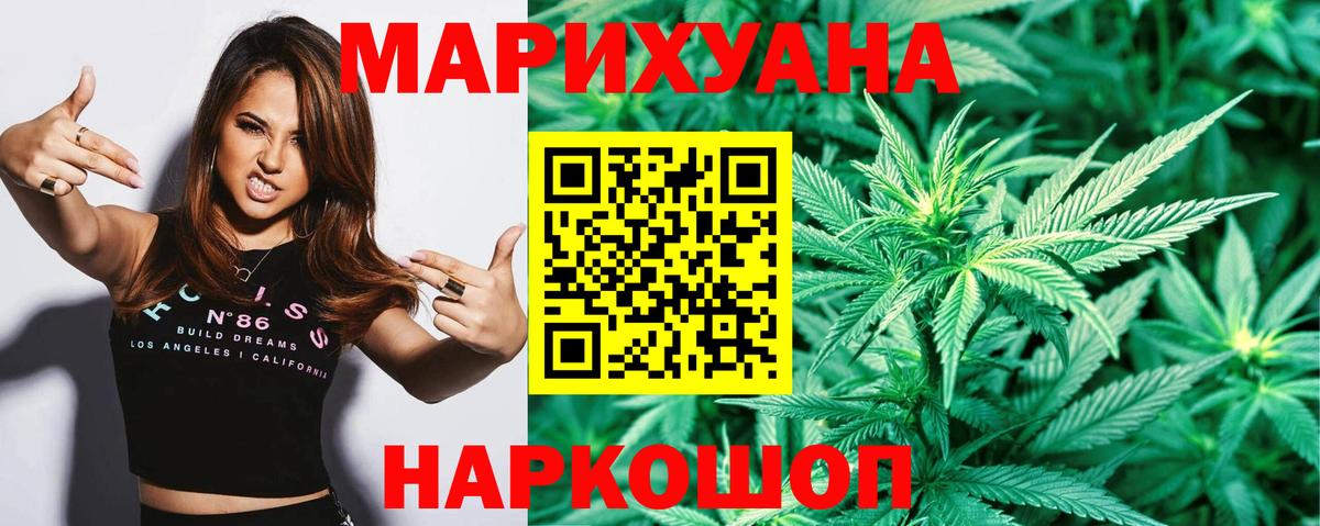 Бошки Шишки White Widow Королёв
