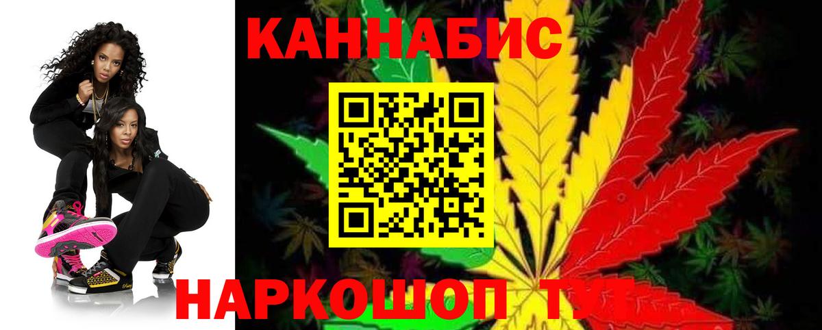Королёв  Каннабис White Widow  Вход с VPN  Каннабис SATIVA & INDICA  Каннабис индика 